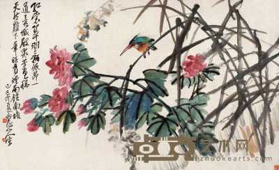 王震 己巳（1929年）作 花鸟 横幅 60×93cm